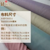 优加 Антирадиационная ткань из серебряного волокна, дудоу для беременных, фартук, эффект подтяжки