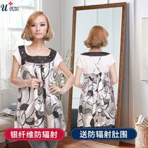 Four Seasons Radiation Protection Clothes Gestation Women Dress Silver Fiber Pregnant wearing hanging band Skirt Double Layer Removable and breathable Youga
