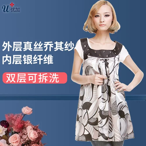 Антирадиационное съёмное дышащее платье-комбинация для беременных из серебряного волокна