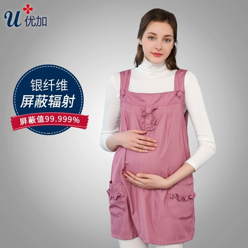 Антирадиационный фартук для беременных из серебряного волокна, большой размер