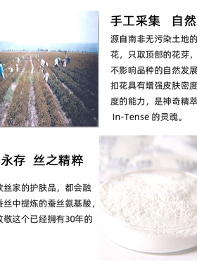 中国无锡绢美颜紧致滋润所有肤质