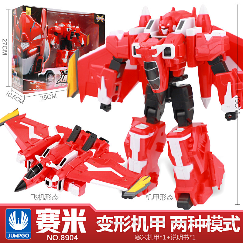 正版迷你特工队x机甲可变形车玩具 得得威玩具儿童机器人/变形玩具