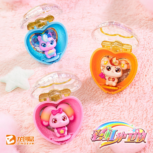 宇宙彩虹护卫队玩具女孩兔兔星宝迷你魔法宝盒书包钥匙扣挂件盲盒 - 图3