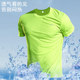 Ice silk short-sleeved breathable basketball quick-drying sports t-shirt