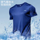 Ice silk short-sleeved breathable basketball quick-drying sports t-shirt