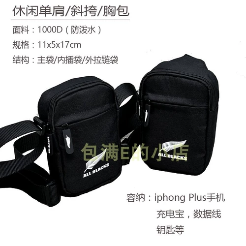 Сумка на одно плечо, сумка через плечо, нагрудная сумка, водонепроницаемая сумка для отдыха для велоспорта