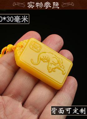2026年黄龙玉生肖虎玉佩招财转运