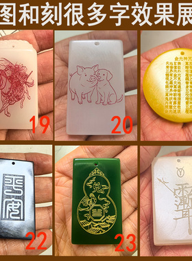 定制刻字朱砂圆形平安无事牌吊坠