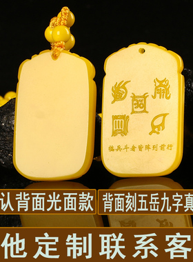 可刻字低头喝水牛黄玉牛卧牛吊坠