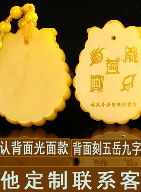 转运黄龙玉紫薇讳令牌吊坠雨渐耳