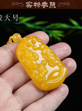 男女招财转运黄玉鼠龙猴三合吊坠