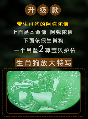 男女属狗转运和田玉保护神吊坠
