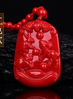 和田玉属猪兔羊三合生肖吊坠男女