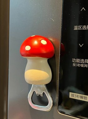 新款汉堡薯条可爱仿真配件冰箱贴开瓶器家用创意磁吸瓶盖起子开盖