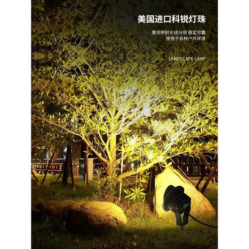 亚明射树灯照树灯户外防水射灯景观灯庭院园林投光灯插地灯室外草 - 图1