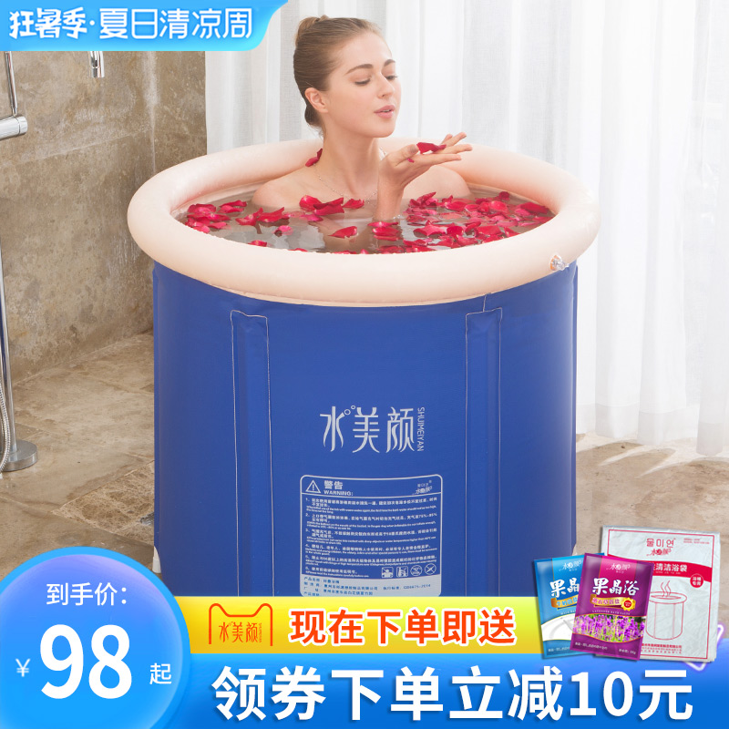 水美顏泡澡桶大人家用全身摺疊洗澡充氣桶浴缸加厚沐浴盆塑料澡盆