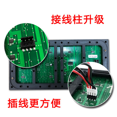 Led显示屏广告屏p10单元板全户外单色定做电子屏滚动走字屏单元板 - 图2