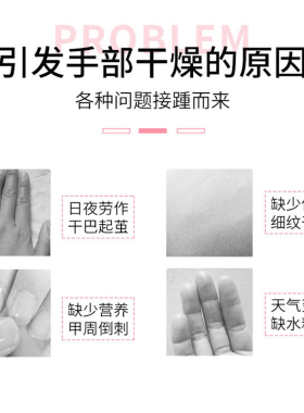洋甘菊护手霜保湿滋润