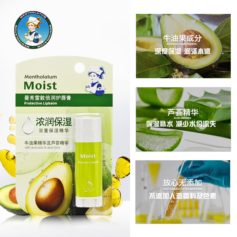 曼秀雷敦天然润唇膏男女倍柔护唇膏补水保湿滋润温和修护干裂无色 - 图1