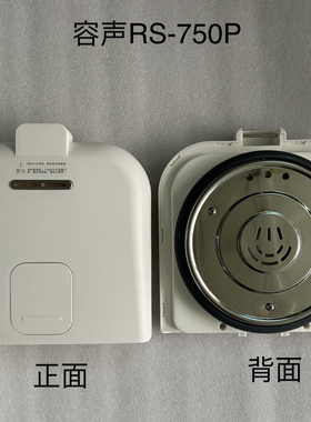 适用容声/致林电热开水瓶上盖（下单前请先与客服联系！以免购错
