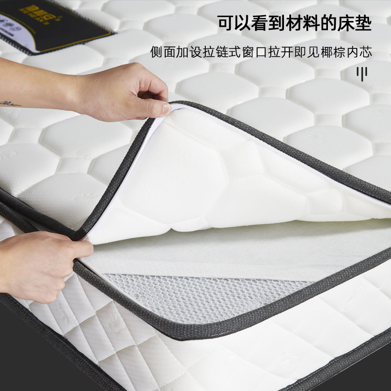 环保椰棕床垫5cm10cm适中硬度15cm20cm弹簧软硬双面床垫1.5/1.8米_虎窝淘