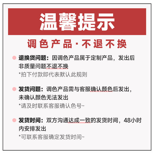 JOTUN佐敦涂料金居秀外墙漆自刷室外防水防晒耐污防霉耐碱乳胶漆 - 图3