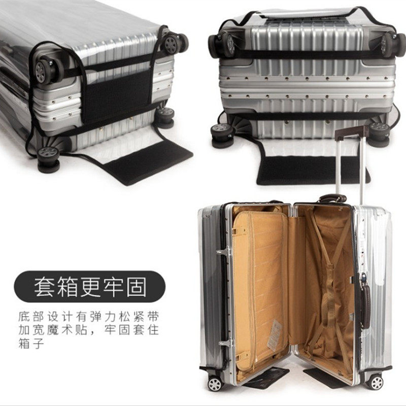 拉杆箱保护套透明箱套行李旅行箱防尘套26寸28寸加厚免脱卸箱套_虎窝淘