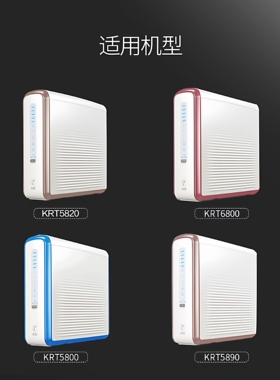 原装沁园净水器ro膜KRT5800滤芯