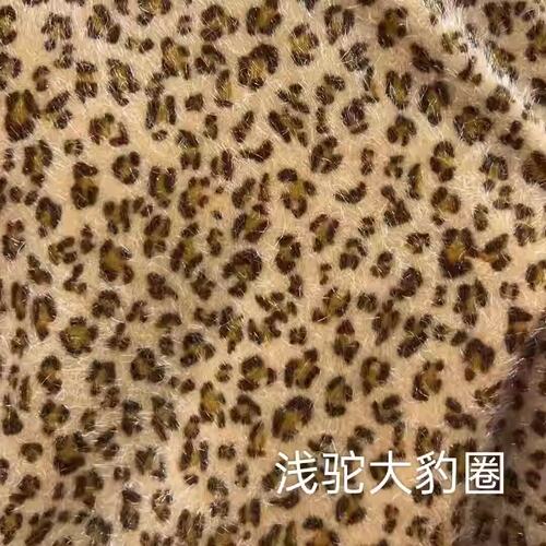 豹纹仿水貂马毛毛绒沙发布料服装面料柜台布仿皮草手工饰品印花 - 图2
