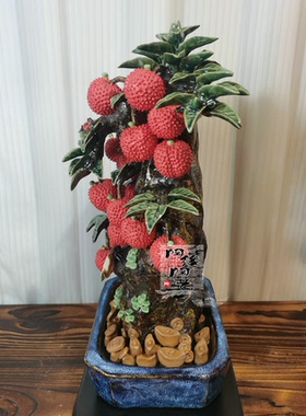陶瓷工艺品石湾公仔盆景荔枝中式