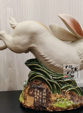 贾陶院陶瓷工艺品石湾公仔