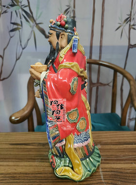 陶瓷石湾公仔财神生意兴隆工艺品