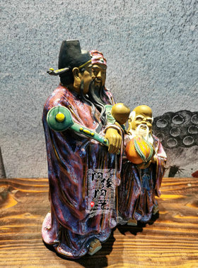 桌面贾陶院陶瓷新中式石湾公仔