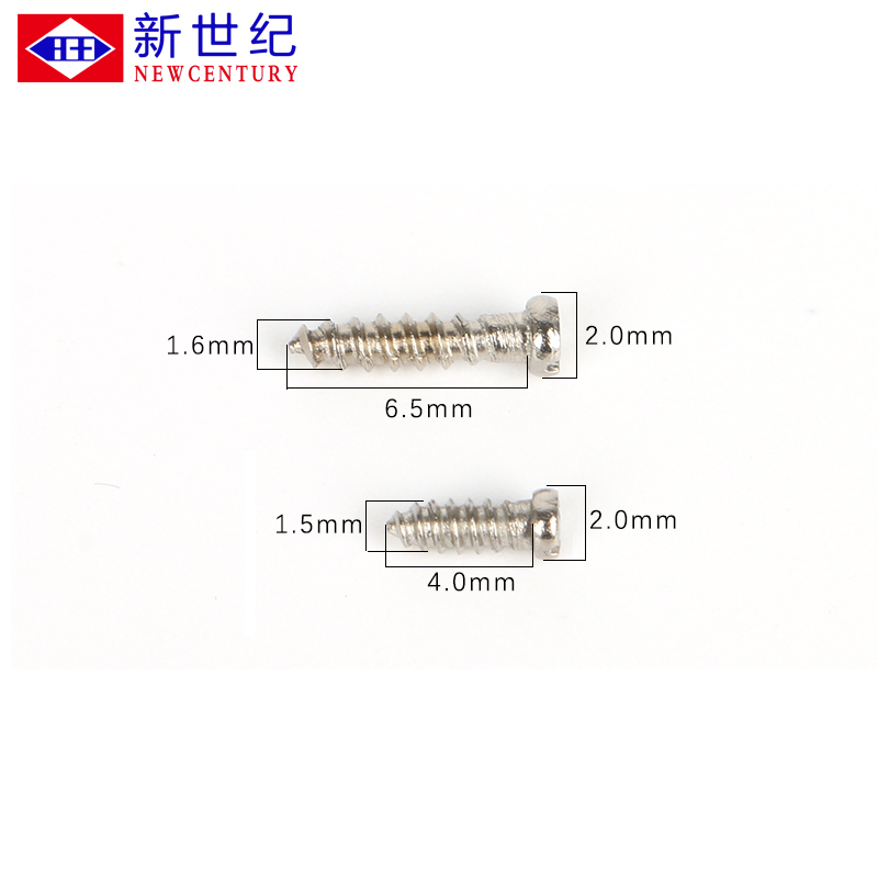。新世纪光学仪器眼镜设备配件 眼镜螺丝套装螺钉 自攻通用螺丝