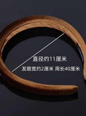 黑色丝绒发箍防滑压发高颅顶头箍