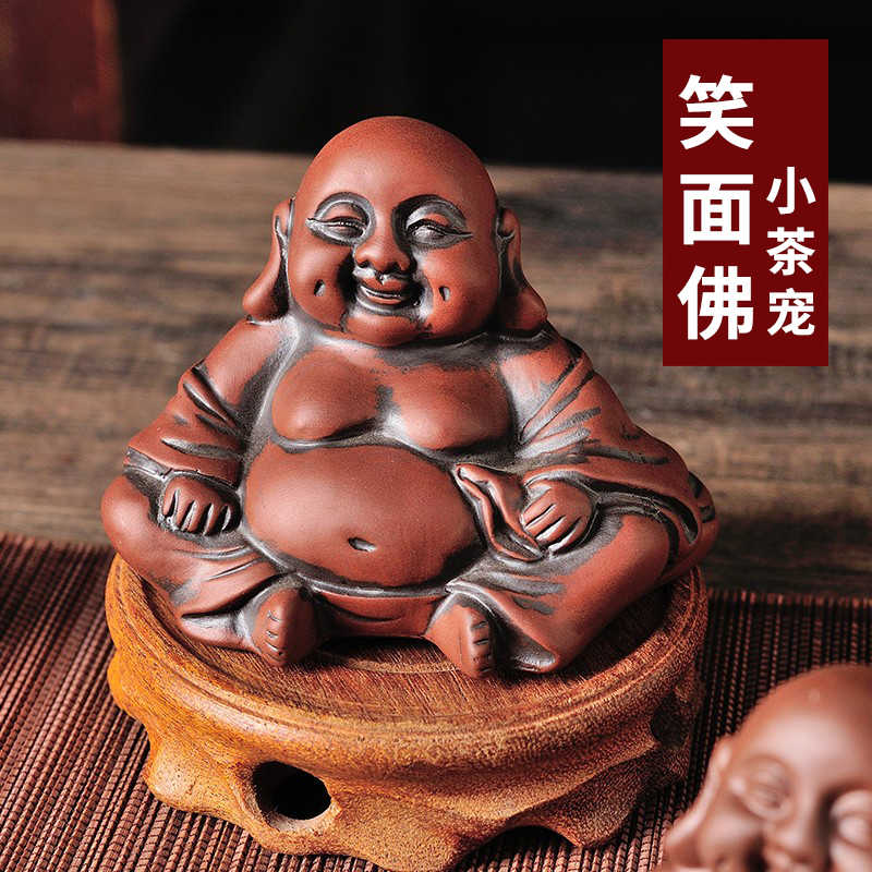 紫砂茶玩弥勒佛-新人首单立减十元-2022年7月|淘宝海外 紫砂茶玩弥勒佛-新人首单立减十元-2022年7月|淘宝海外