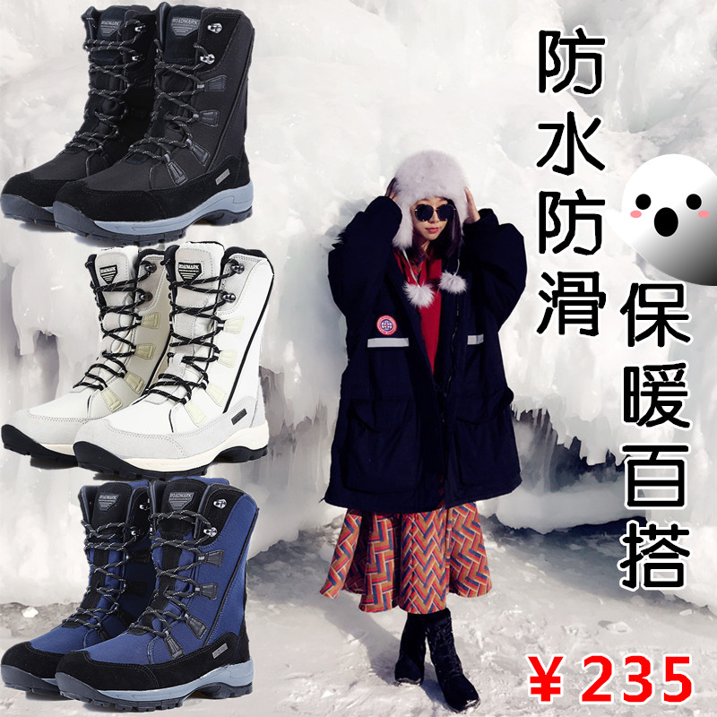 冬季户外雪地靴女防滑防水保暖滑雪鞋中筒东北大码棉鞋旅游登山鞋 冬季户外雪地靴女防滑防水保暖滑雪鞋中筒东北大码棉鞋旅游登山鞋