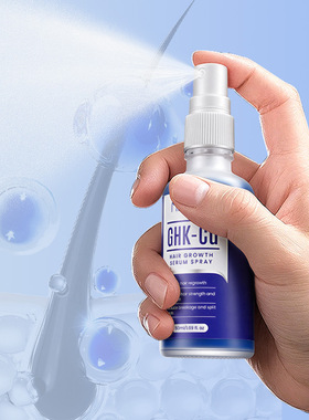 跨境现货蓝铜肽头发护理精华喷雾 Hair Growth Serum Spray