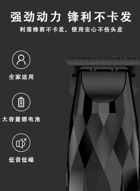 跨境新品电动理发剪LED数显电推剪1500毫安锂电池专业电推剪364