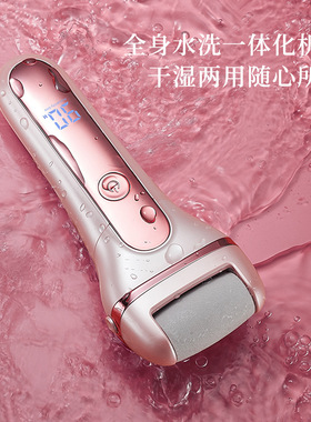 跨境自动磨脚器USB充电式电动修脚器磨皮美足光滑去死皮老茧脚皮