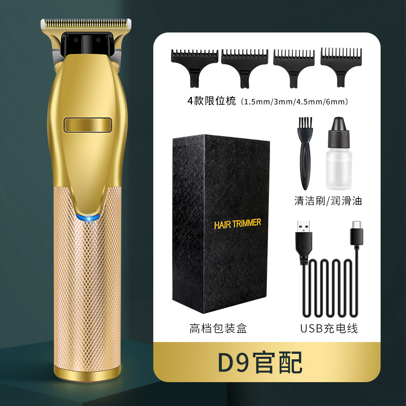 新款D9黄金版专业电推剪发廊专用油头雕刻痕电推子剃头发神器