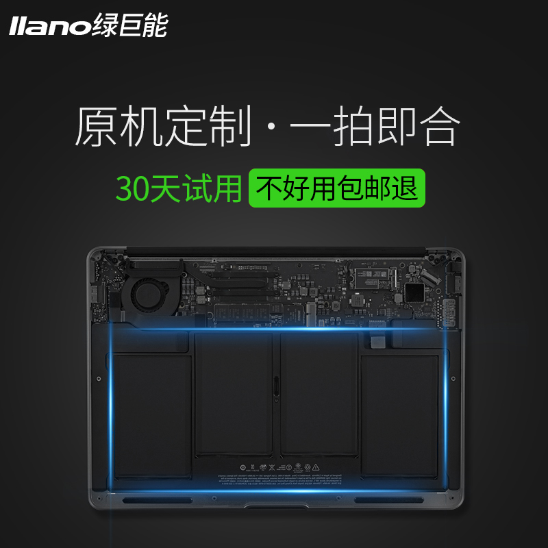 {顺丰}绿巨能适用苹果 MacBook Pro A1398 电脑电池 A1618 ME293 ME294 苹果笔记本电池 A1618电池 A1398电池 - 图1