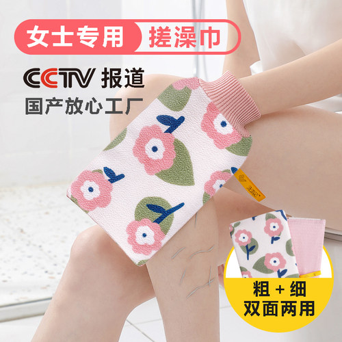 尹秀搓澡巾女士专用无痛搓泥不伤肤高质量双面两用家用洗澡巾神器 - 图1