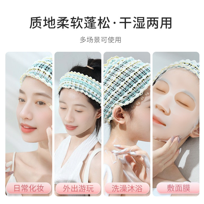 【日本品质】洗脸束发带女洗脸专用2025新款束发弹力不勒不压头发,淘宝优惠券,粉丝福利购,淘宝优惠卷