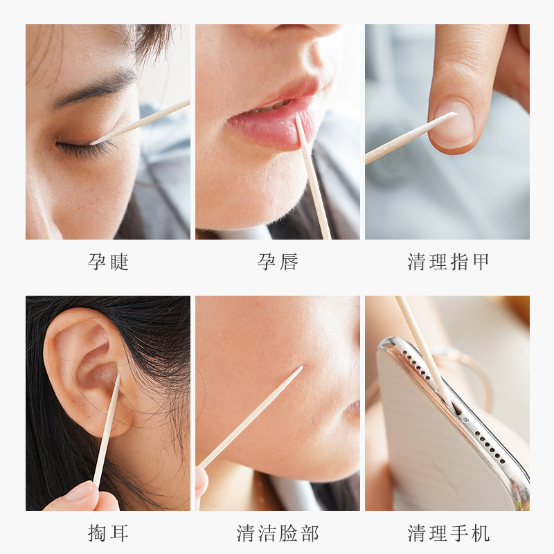 尖头棉签化妆专用小头细纹绣棉棒美容院用尖嘴眼线超细尖嘴牙签棉,淘宝优惠券,粉丝福利购,淘宝优惠卷