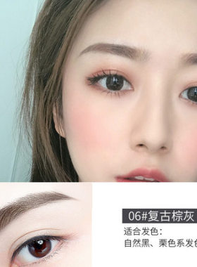 防水防汗眉粉火烈鸟不晕染眉笔