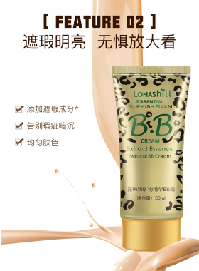 遮瑕韩国bb霜露韩饰持久亮白防晒