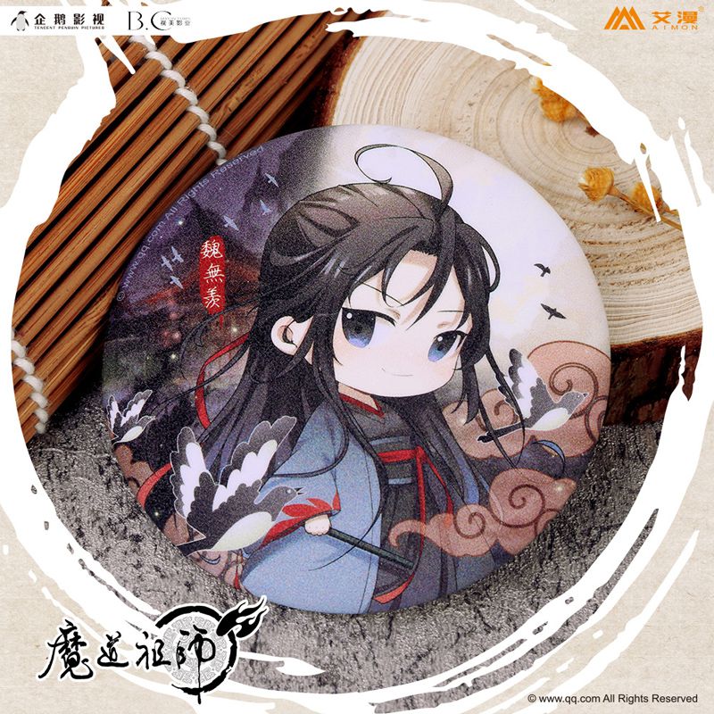 魔道祖师周边官方正版魏无羡蓝忘机动画星幻膜圆形徽章吧唧-图1