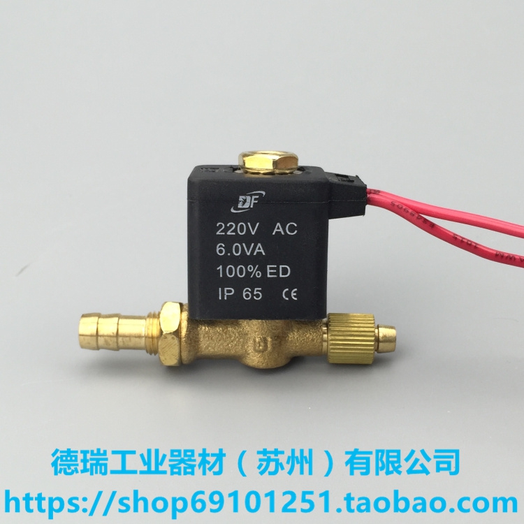 BRIL鼎丰光辉DF2-3-C电磁阀佳士瑞凌氩弧焊机等离子切割机220V 24,淘宝优惠券,粉丝福利购,淘宝优惠卷