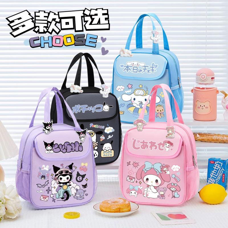 库洛米可爱便当包饭盒手提袋小学生带饭大容量上班族加厚保温袋 - 图1
